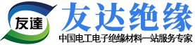 电缆纸-电话纸-绝缘纸-3240环氧板-Fr4环氧板-沈阳友达绝缘材料有限公司